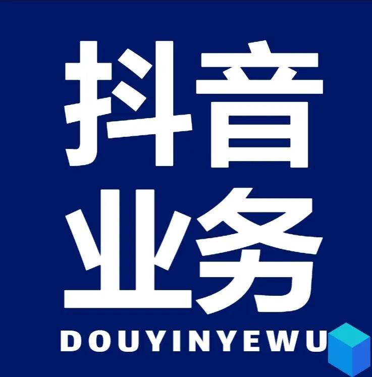 最便宜快手业务在线下单微信支付